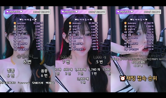 eunyoung1238's Live Session — Jul 21, 2026, 4:12 PM