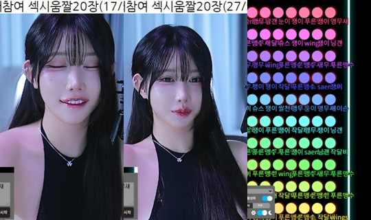 eunyoung1238's Live Session — Aug 16, 2026, 3:33 PM