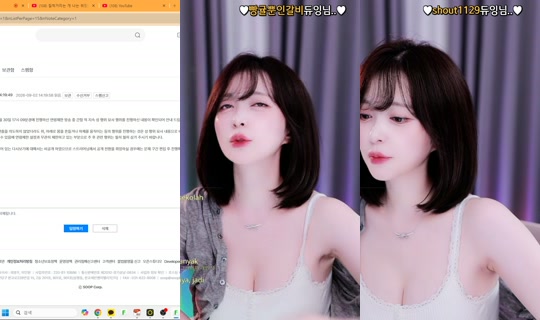 flower1023's Live Session — Sep 2, 2026, 1:14 PM
