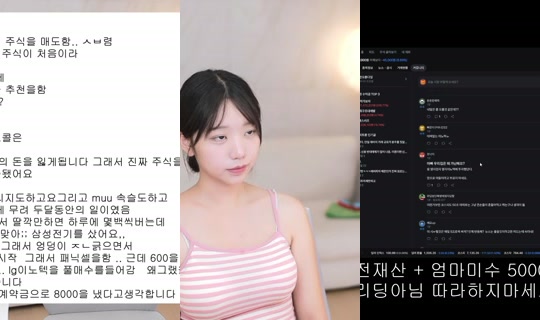 niconing's Live Session — Jul 9, 2026, 2:20 AM