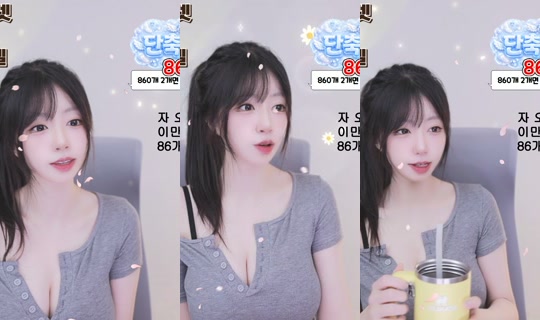pudding0614's Live Session — Aug 12, 2026, 2:01 AM