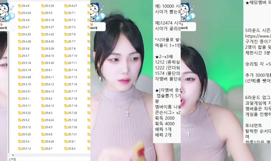 purelove2's Live Session — Aug 4, 2026, 12:55 PM