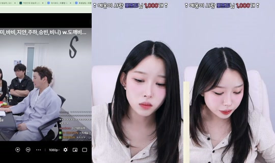 yewon1206's Live Session — Jul 27, 2026, 8:54 AM