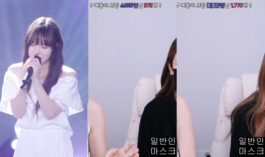 yewon1206's Live Session — Jul 28, 2026, 11:20 AM