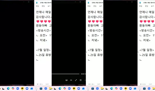 725921208's Live Session — Jul 25, 2026, 12:53 PM