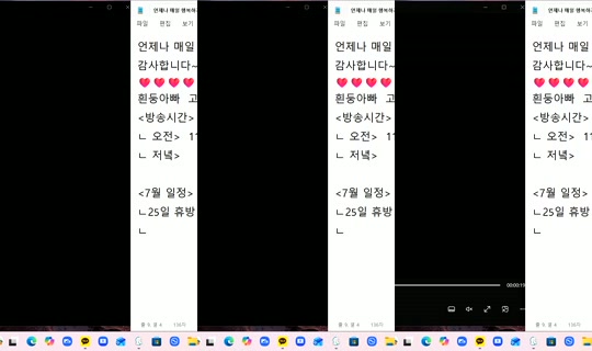 725921208's Live Session — Jul 25, 2026, 3:39 PM