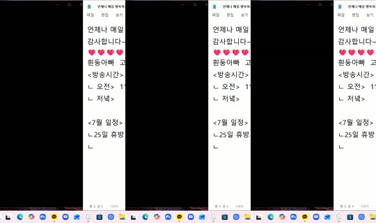 725921208's Live Session — Jul 25, 2026, 7:05 PM