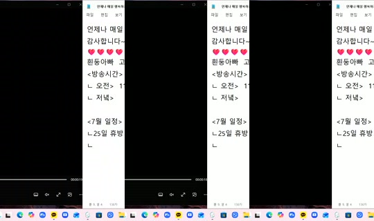 725921208's Live Session — Jul 25, 2026, 9:51 PM