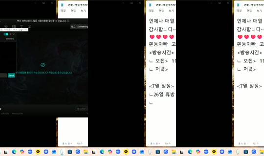 725921208's Live Session — Jul 26, 2026, 12:53 PM