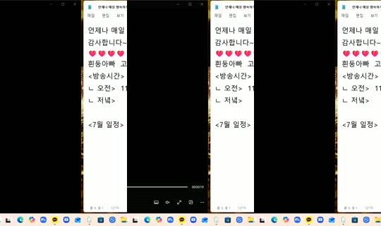 725921208's Live Session — Jul 26, 2026, 2:48 PM