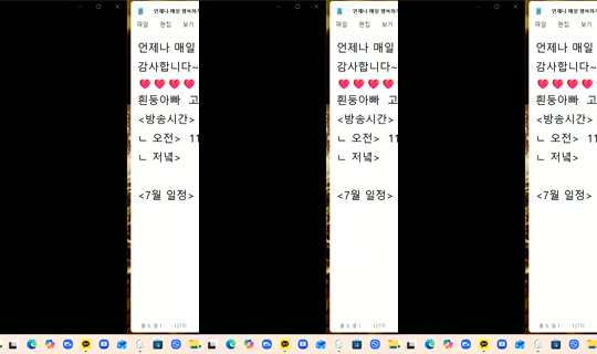 725921208's Live Session — Jul 27, 2026, 1:20 AM