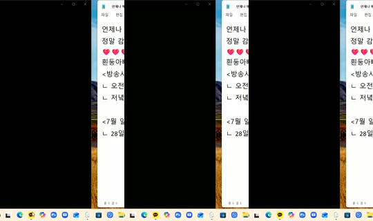 725921208's Live Session — Jul 28, 2026, 4:08 AM