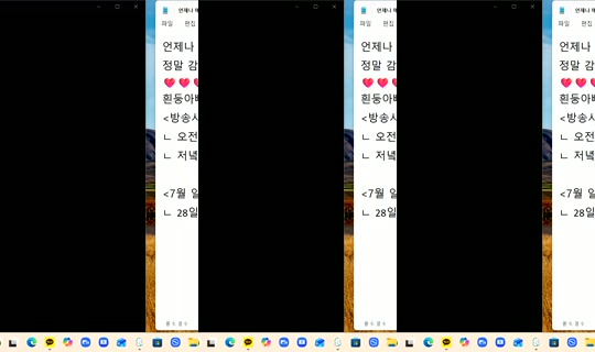 725921208's Live Session — Jul 28, 2026, 8:52 AM