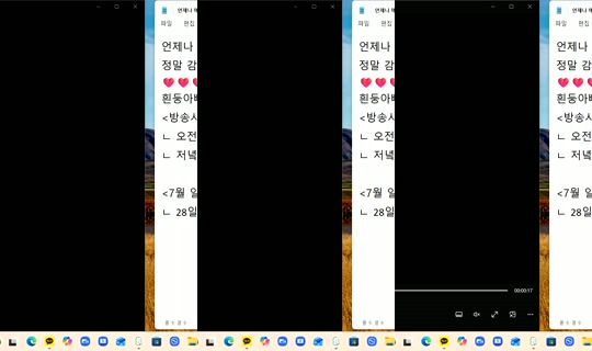 725921208's Live Session — Jul 28, 2026, 11:17 AM
