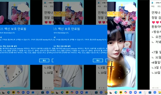 725921208's Live Session — Jul 31, 2026, 4:42 AM
