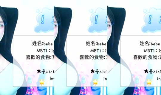 bebezz6's Live Session — Jul 8, 2026, 11:16 AM