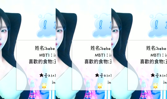 bebezz6's Live Session — Jul 9, 2026, 9:07 AM