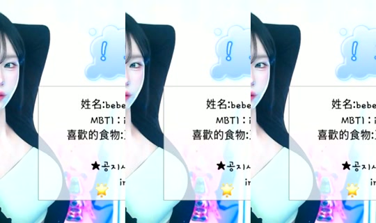 bebezz6's Live Session — Oct 23, 2026, 11:54 AM