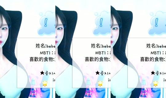 bebezz6's Live Session — Oct 23, 2026, 1:36 PM