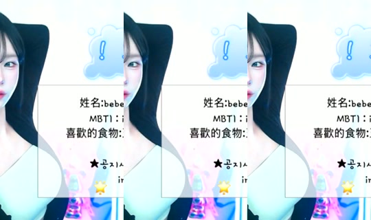 bebezz6's Live Session — Oct 23, 2026, 10:01 PM