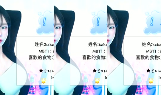 bebezz6's Live Session — Oct 24, 2026, 12:43 AM
