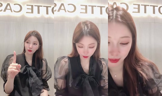 chohees's Live Session — Jul 27, 2026, 1:30 AM