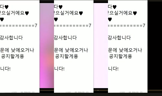 peachkim's Live Session — Jul 22, 2026, 4:42 PM