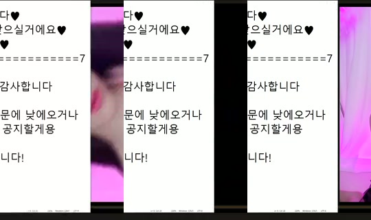peachkim's Live Session — Jul 22, 2026, 6:31 PM