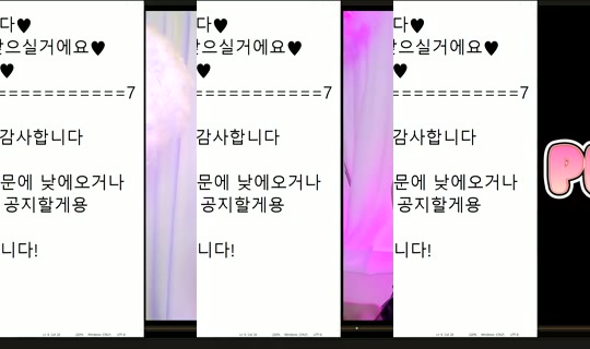 peachkim's Live Session — Jul 22, 2026, 7:21 PM