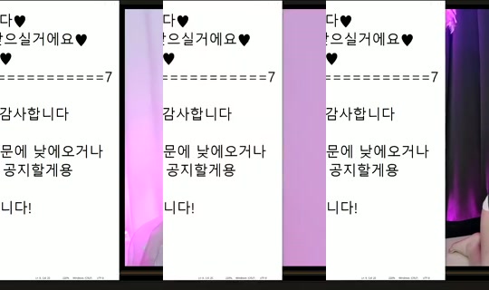 peachkim's Live Session — Jul 22, 2026, 9:09 PM