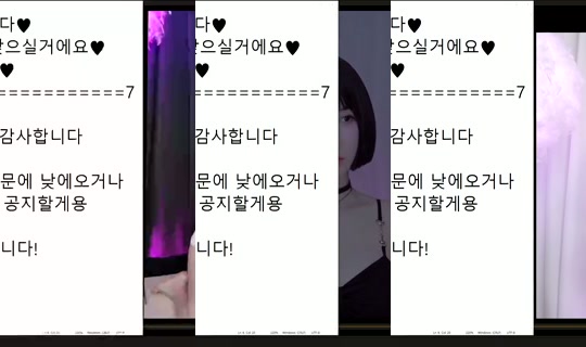 peachkim's Live Session — Jul 22, 2026, 10:14 PM