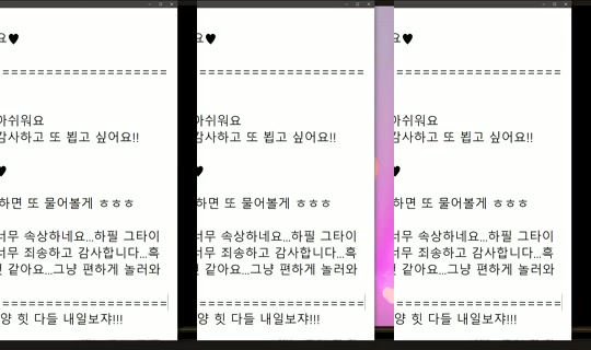 peachkim's Live Session — Jul 25, 2026, 4:50 PM