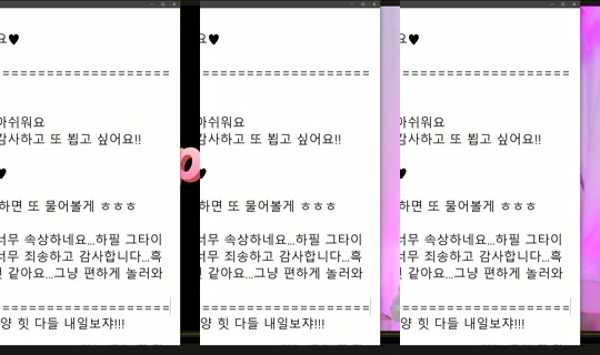 peachkim's Live Session — Jul 25, 2026, 5:55 PM