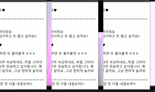 peachkim's Live Session — Jul 25, 2026, 7:16 PM