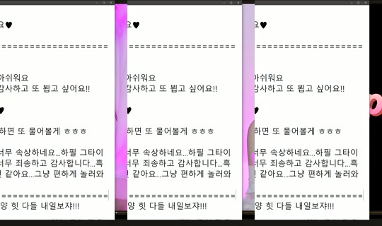 peachkim's Live Session — Jul 25, 2026, 9:26 PM