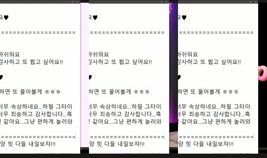 peachkim's Live Session — Jul 25, 2026, 10:45 PM