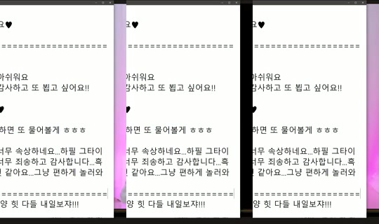peachkim's Live Session — Jul 26, 2026, 1:13 AM