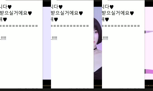 peachkim's Live Session — Jul 27, 2026, 11:49 PM