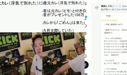 daasuu's Live Session — Sep 10, 2026, 3:06 AM