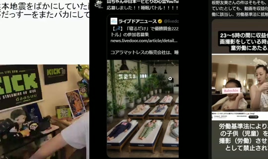 daasuu's Live Session — Sep 10, 2026, 4:47 AM