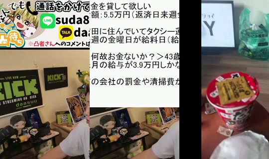 daasuu's Live Session — Sep 11, 2026, 2:03 AM