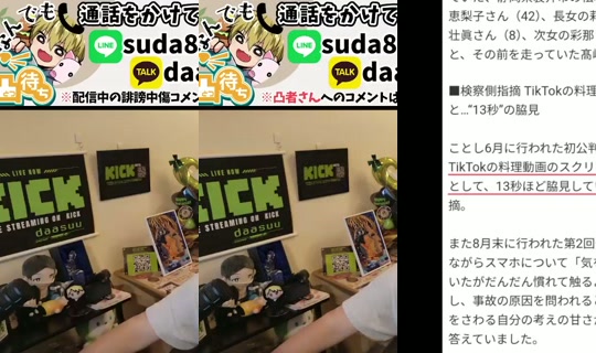 daasuu's Live Session — Sep 11, 2026, 5:25 AM