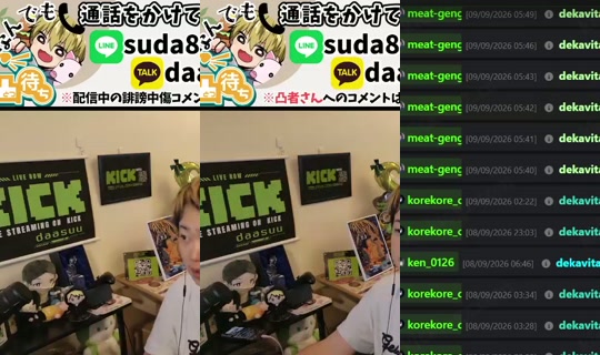 daasuu's Live Session — Sep 12, 2026, 2:01 AM