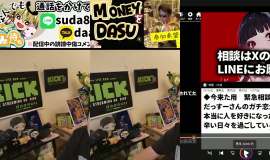daasuu's Live Session — Sep 13, 2026, 2:02 AM