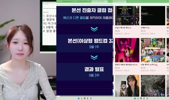 nnabi's Live Session — Jul 22, 2026, 1:20 PM