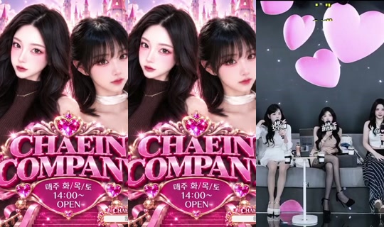 chaeincp's Live Session — Oct 20, 2026, 4:36 AM