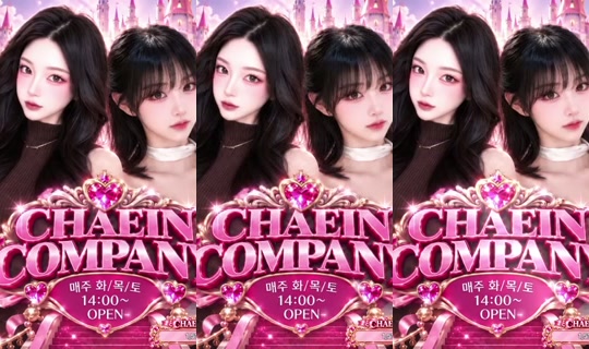 chaeincp's Live Session — Oct 20, 2026, 6:13 PM