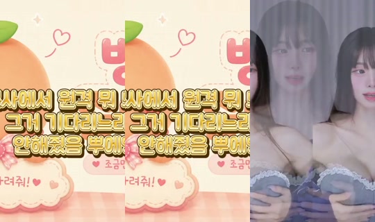 kirby226's Live Session — Aug 21, 2026, 11:12 AM