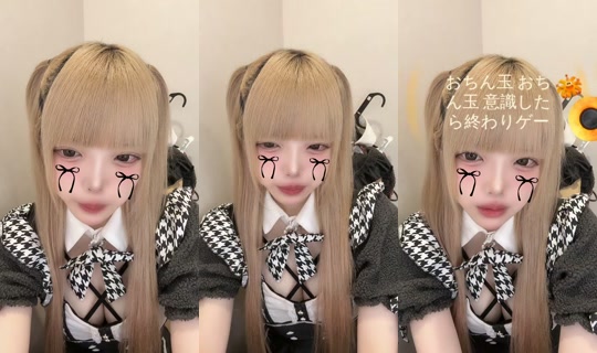 26nene_0's Live Session — Aug 2, 2026, 10:16 AM
