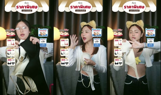 aerisbra.official's Live Session — Oct 1, 2026, 12:54 PM